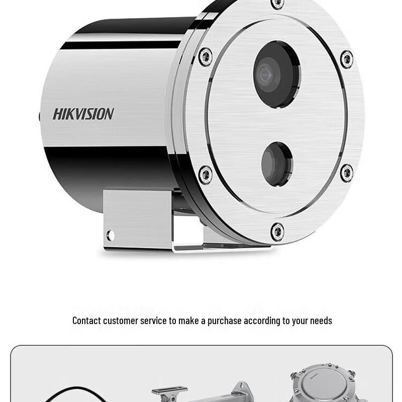 

HIKVISION 2MP Explosion-Proof POE IR Surveillance Camera