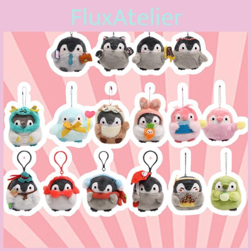 Toy Plush Penguin Keychain Pendant Stuffed Doll Cartoon Kawaii Decor Backpack