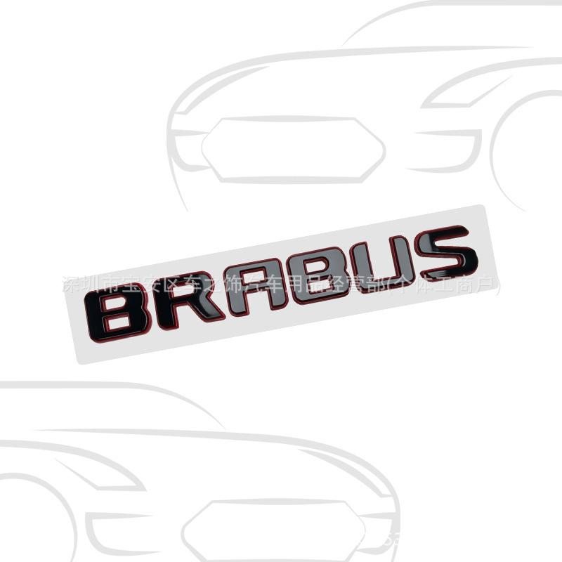 Mercedes-Benz G-Class BRABUS Rocket Emblem Decal Set - Red & Black (700/800/900 Models)