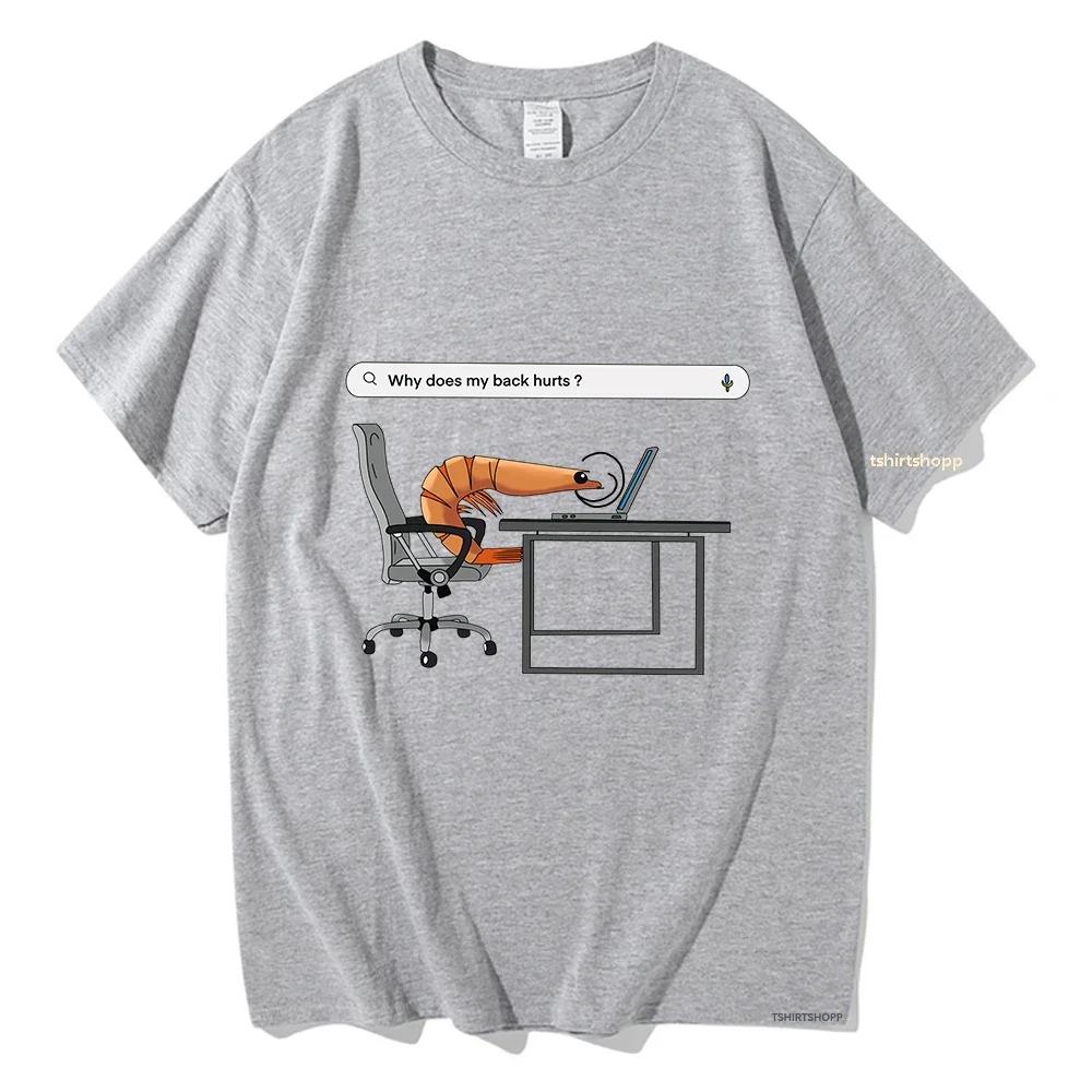 HOT SALE Why Does My Back Hurts Funny Shrimp T Shirts Unisex Tshirt Unisex Clothing Vintage Summer High Quality Tops Comfortable