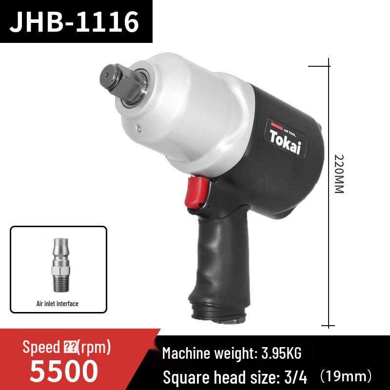 

Yunduo Industrial Pneumatic Impact Wrench