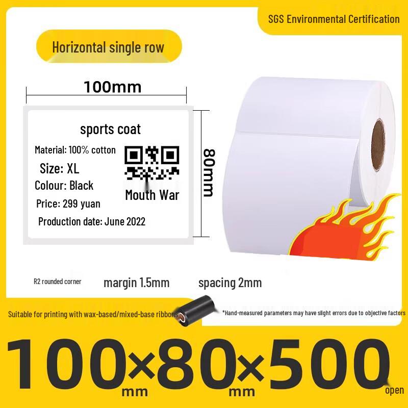 Miaojiayi Coated Self-Adhesive Label Paper