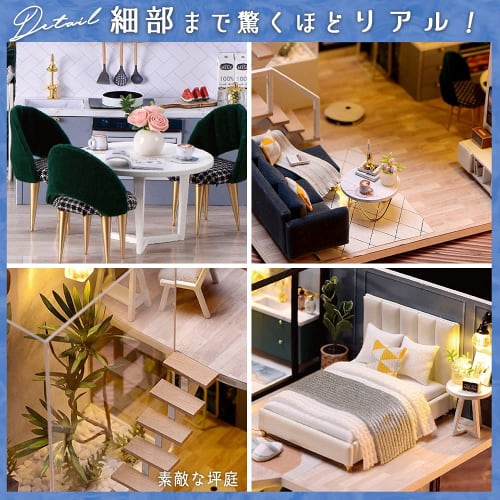 Moin Moin [Japanese Instructions] 1/24 Scale Dollhouse Miniature DIY Kit | Two-Story Model Room Style, Chic Gray, Medium | Includes LED Light, Acrylic