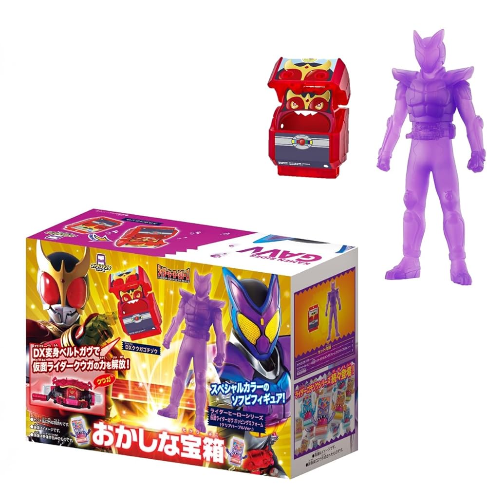 [BANDAI] [Bandai Kamen Rider Gab DX Transformation Belt Gab Complete Set (Bonus "Strange Treasure Chest" Included) [Japan Toy Award 2024 Character Cat