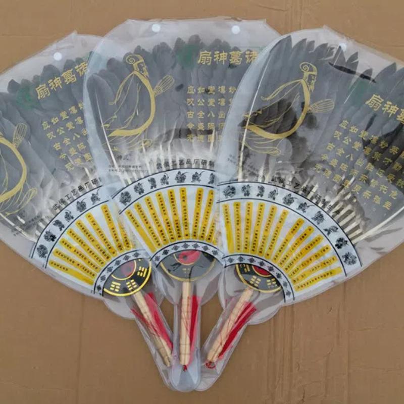 Chinese Vintage Goose Feather Hand Fan Zhuge Liang Style Kong Ming Fan Handmade Craft Fan Stage Performance Fan Baby Cool Fan