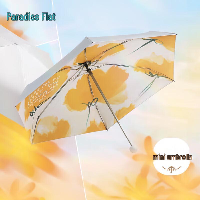 Tiangtang 5-Fold UV Protection Parasol