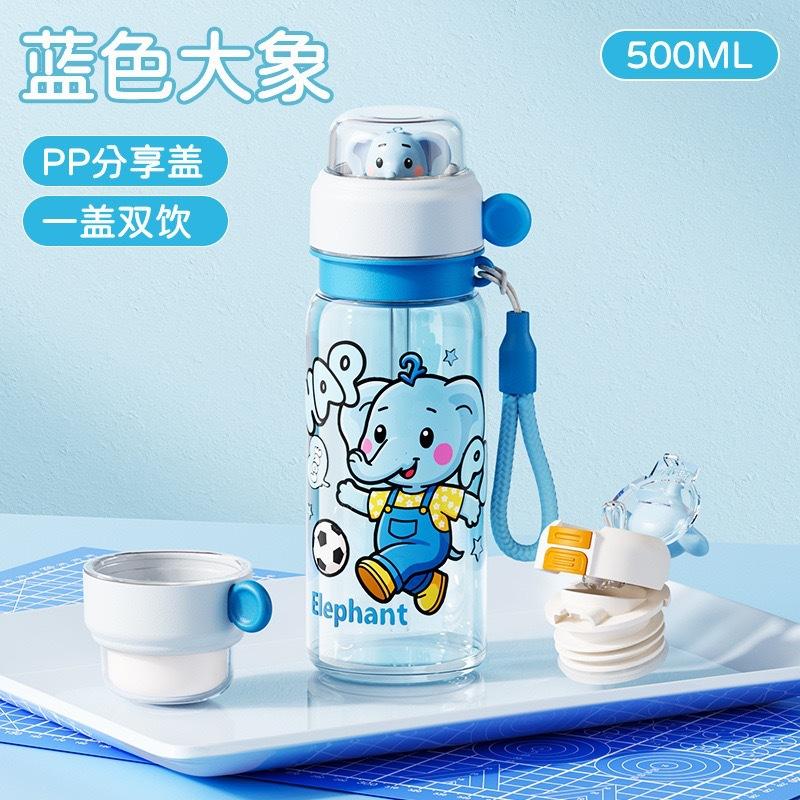 Water Bottle Children's Large-capacity Water Cup Carrying Pot Girls High-value Summer Plastic Cup Straw Cup Portable Kettle Transparent