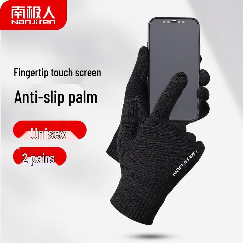 Gants de Cyclisme en Laine Chaude d'Hiver Nanjiren (2 paires)