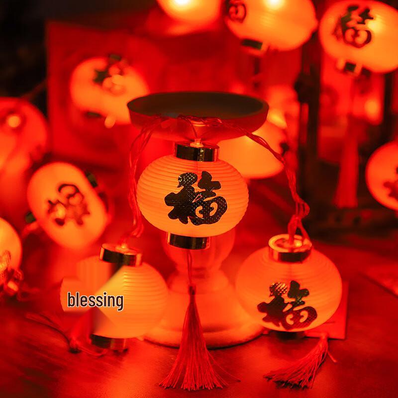 

Chinese New Year Fu Lantern String Lights