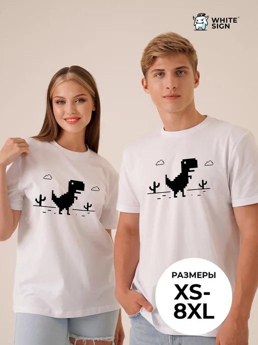 Oversized cotton T-shirt  St. Petersburg 4XL