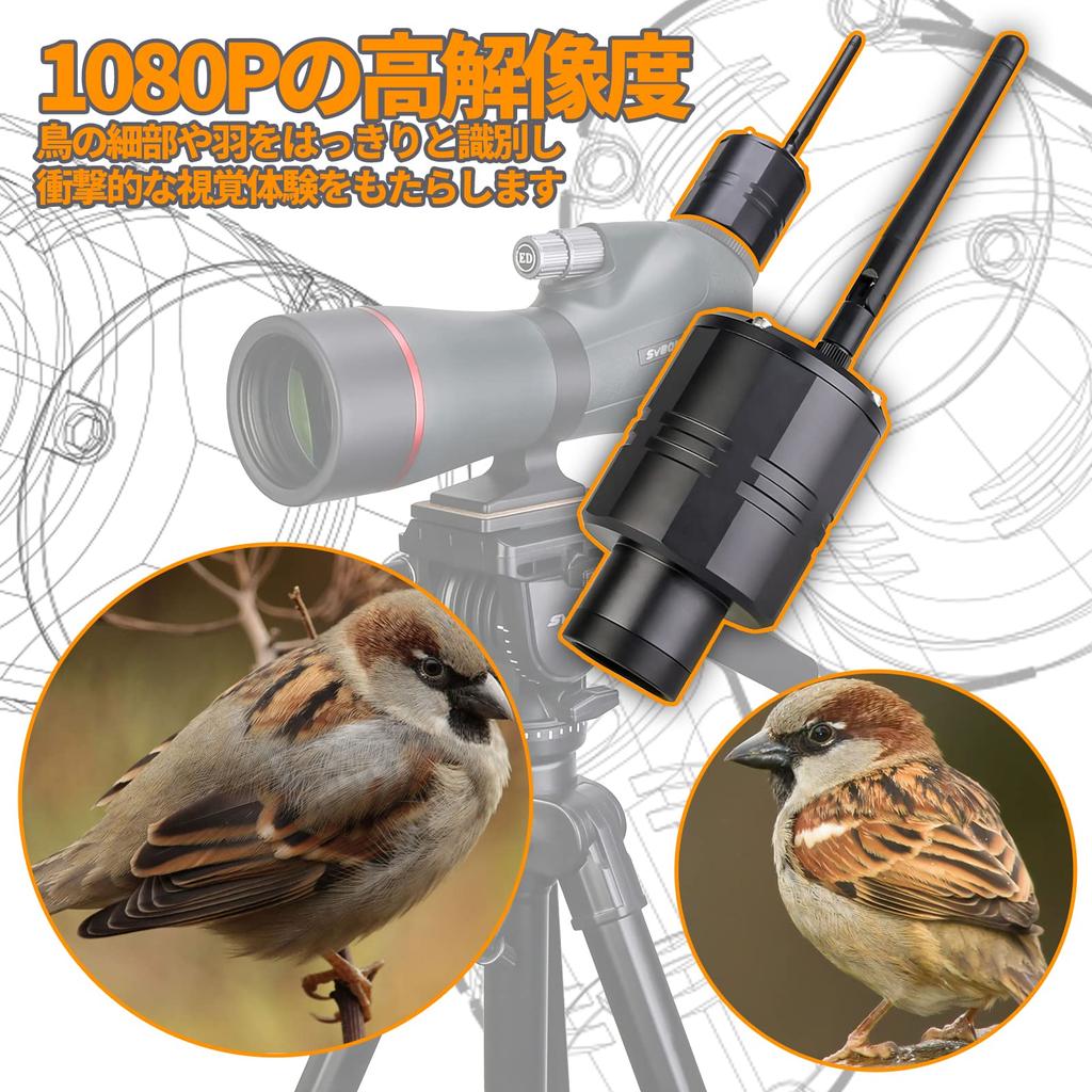 SVBONY SC001 Digital WiFi Wireless Spotting Scope WiFi Telescope Digital Eyepiece with 1080P Adapter Compatible with SV406P Spotting for Bird Bird and