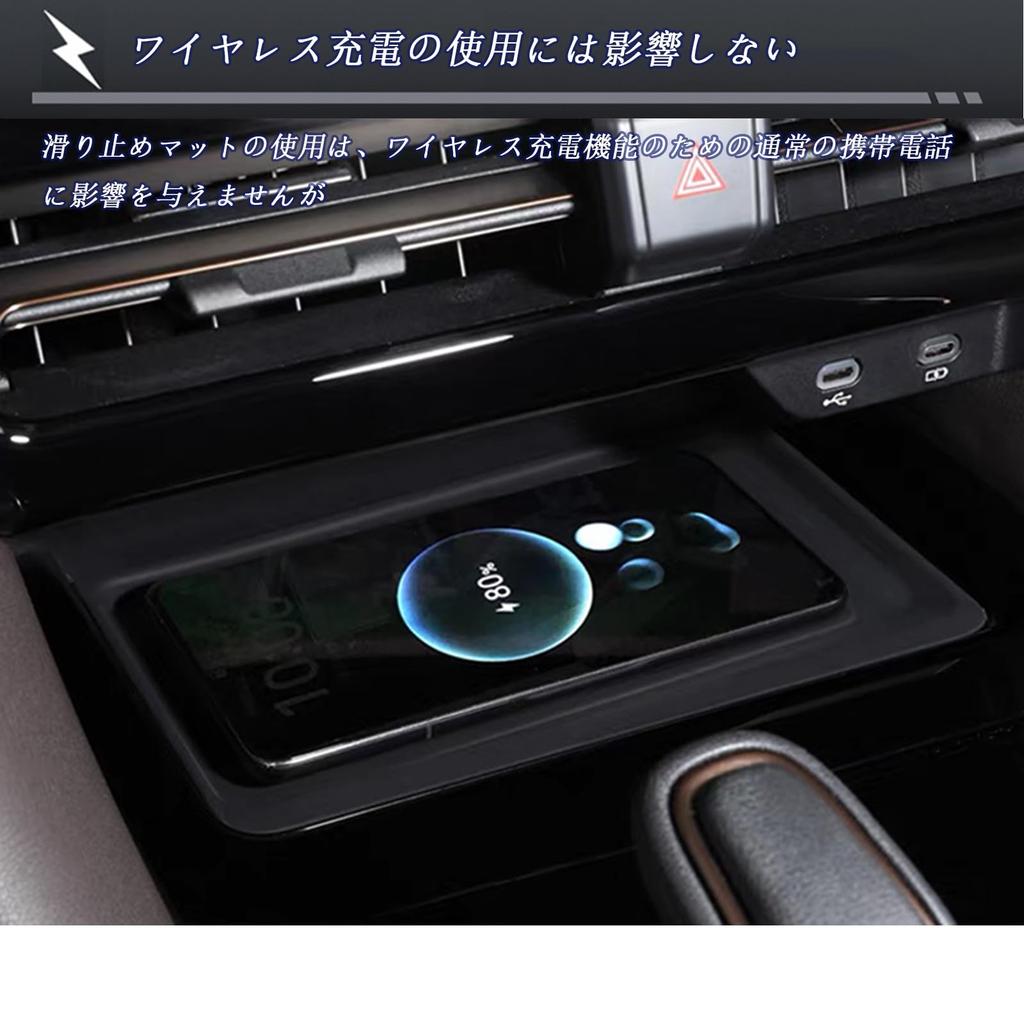 Rasya Toyota Alphard 40 Series 40 Series Anti-slip Mat for Toyota VELLFIRE ALPHARD 40
