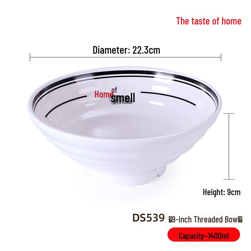 

Commercial Melamine Ramen & Noodle Bowl