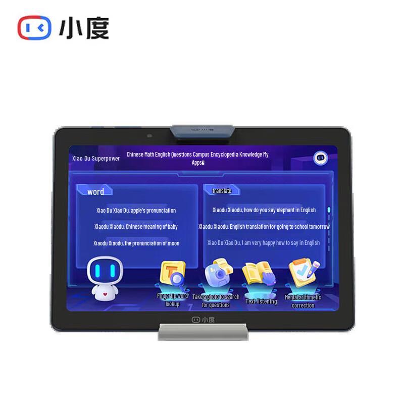 Xiaodu G16 AI Smart Learning Tablet (CN Version)
