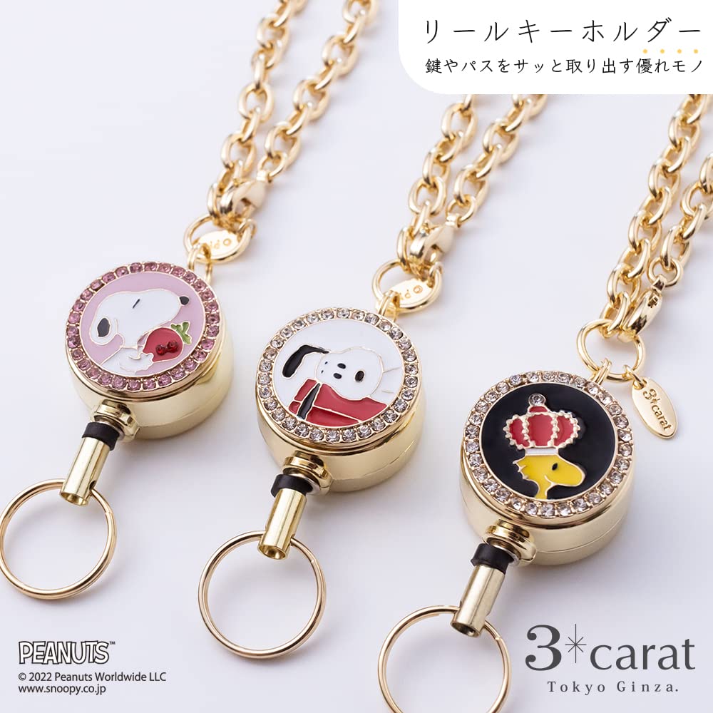 PEANUTS Reel 6 Snoopy Popular Gift and [Three Carat] Keychain, Types, Keychain, Goods, (Strawberry Snoopy)