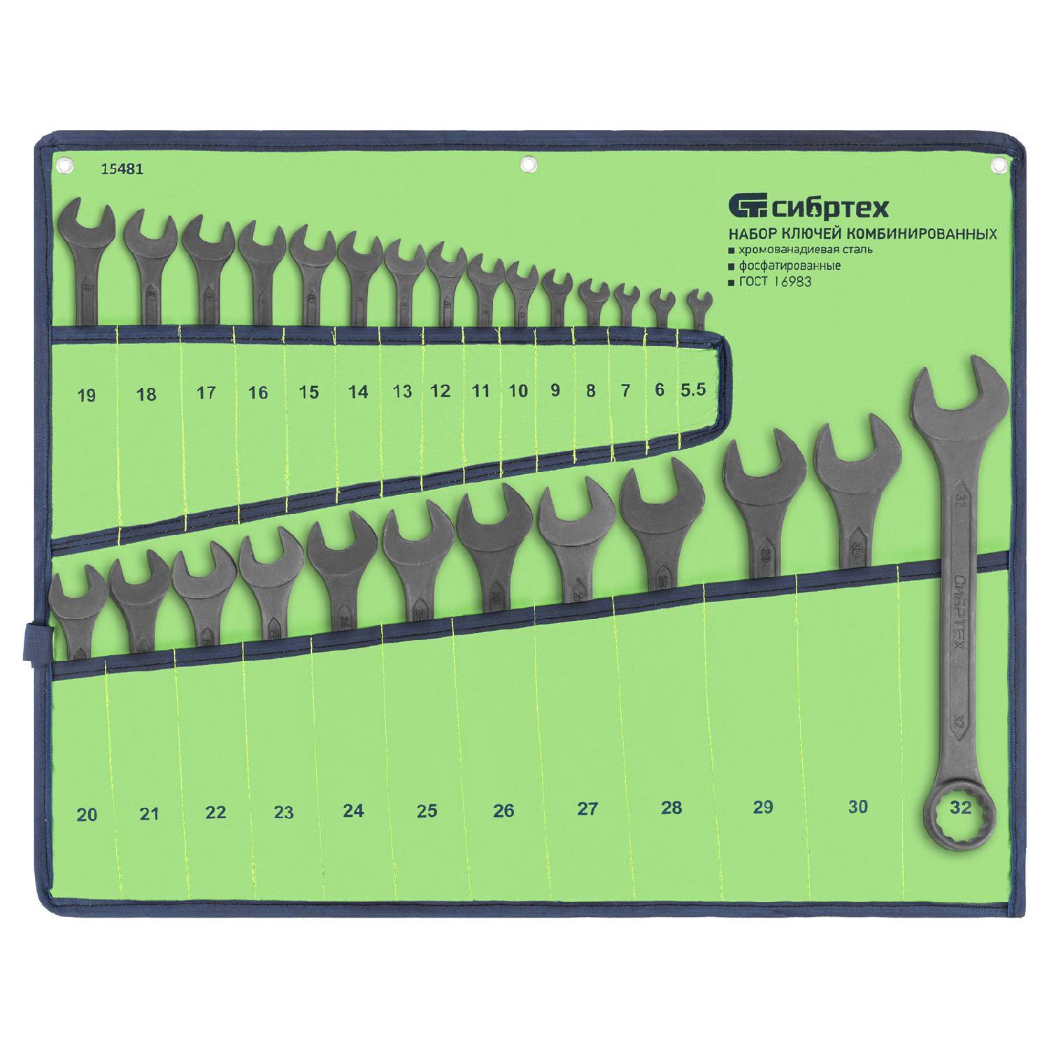 

Комбинированный набор гаечных ключей Sibrtech 5 5 - 32 мм 27 шт Crv фосфатный ГОСТ 16983