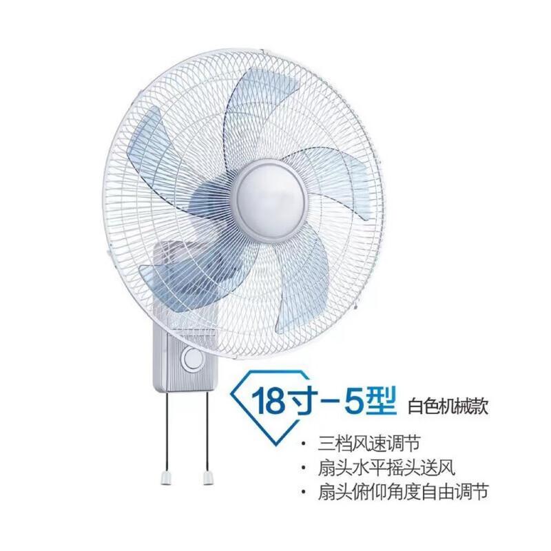 

Настенный вентилятор Lishen с дистанционным управлением