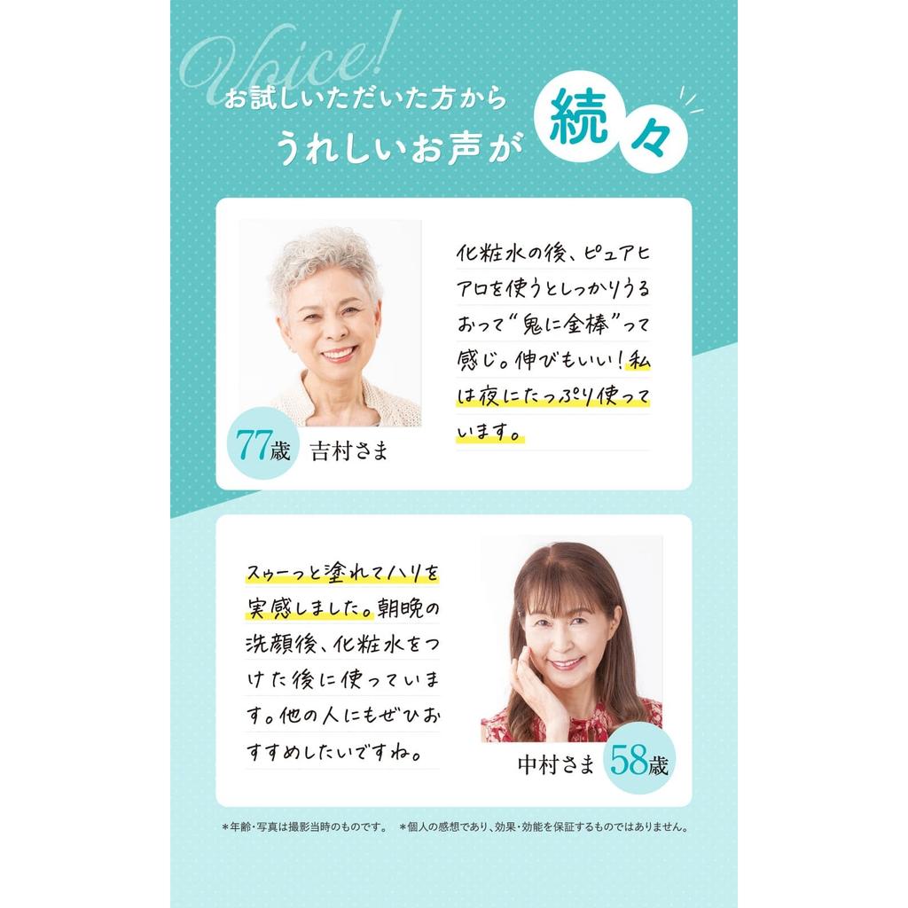 Kewpie Pure Hyaluronic Acid Serum 100% 30mL [High Purity, Fragrance-Free, Color-Free, Made In Japan, Hydrating Skincare]