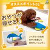 Wanmaru Shoten Biting Tuna Dog Nosework Chew Plush Toy with Perfect Gift for Small Stress and Exercise Toy, Toy, Sound, Dogs, Relief,