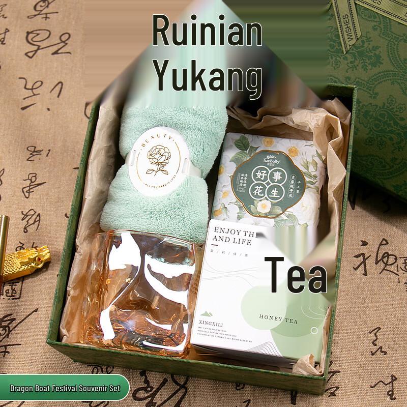 Dragon Boat Festival Business Gift Set Set 20