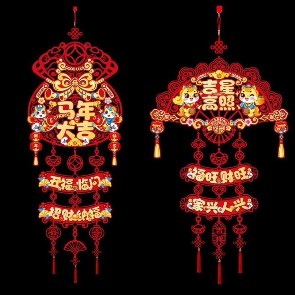 Chinese Style Festive Celebration Hanging Ornament  for Atmosphere and Scene Setup