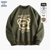 GENIOLAMODE Men's Suede-like Crewneck Graphic Sweatshirt