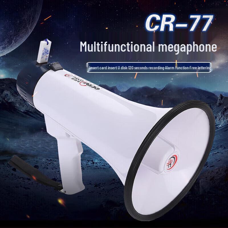 

Thunder King CR-77 Portable Megaphone Speaker Standard