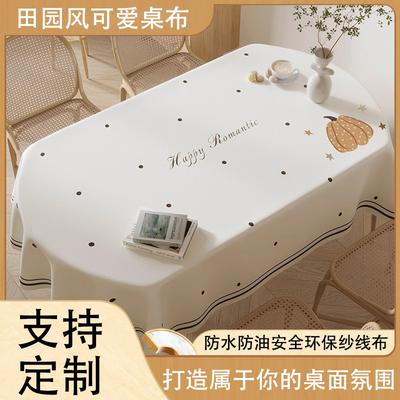 Cream Oval Tablecloth Waterproof And Oil-Proof Leave-In Dining Table Cloth Pvc Odorless Household Tablecloth Coffee Table Tablecloth