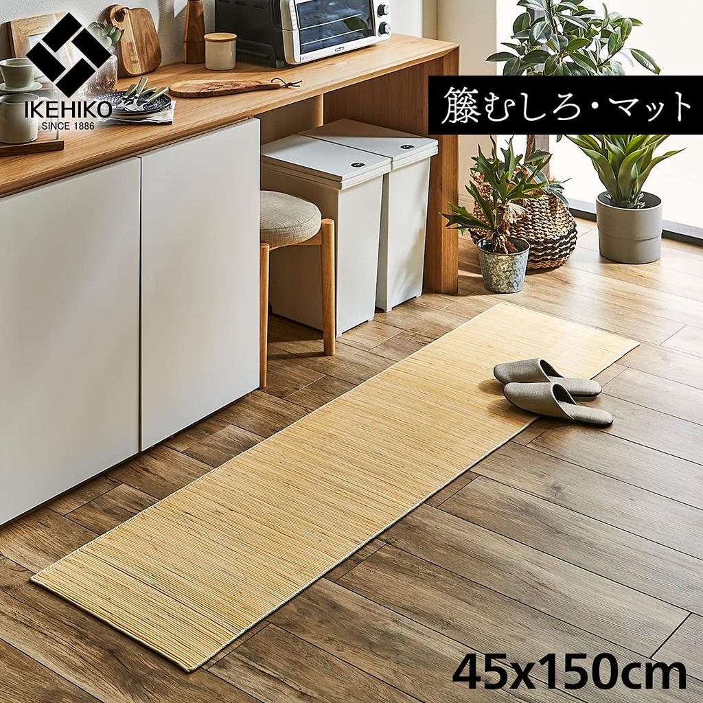Ikehiko Rattan Mat Hallway Entrance Mat Java 45 x 150cm Cool Natural Material Approx. #5201910