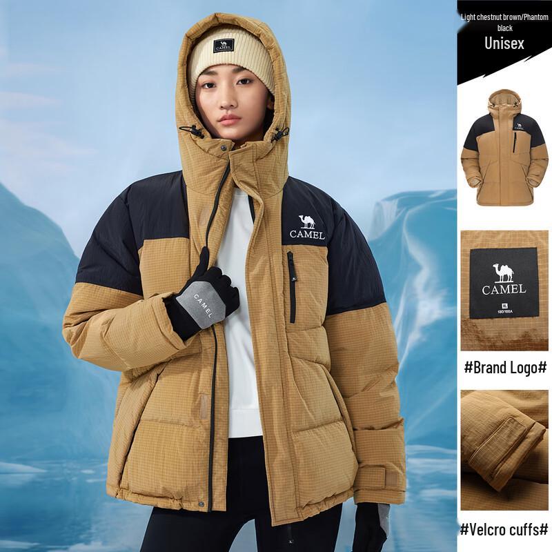Camel A34CA6B792 Unisex Water-Repellent Down Jacket S