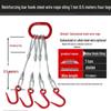 Jun Dingying 1-Ton 0.5m Four-Leg Steel Wire Rope Sling