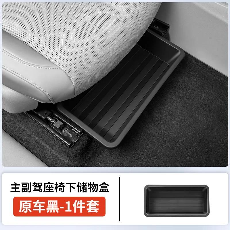 For LEAPMOTOR B10 Special Front Seat Storage Box Under Seat Organizer Expansion Modification Interior Accessory