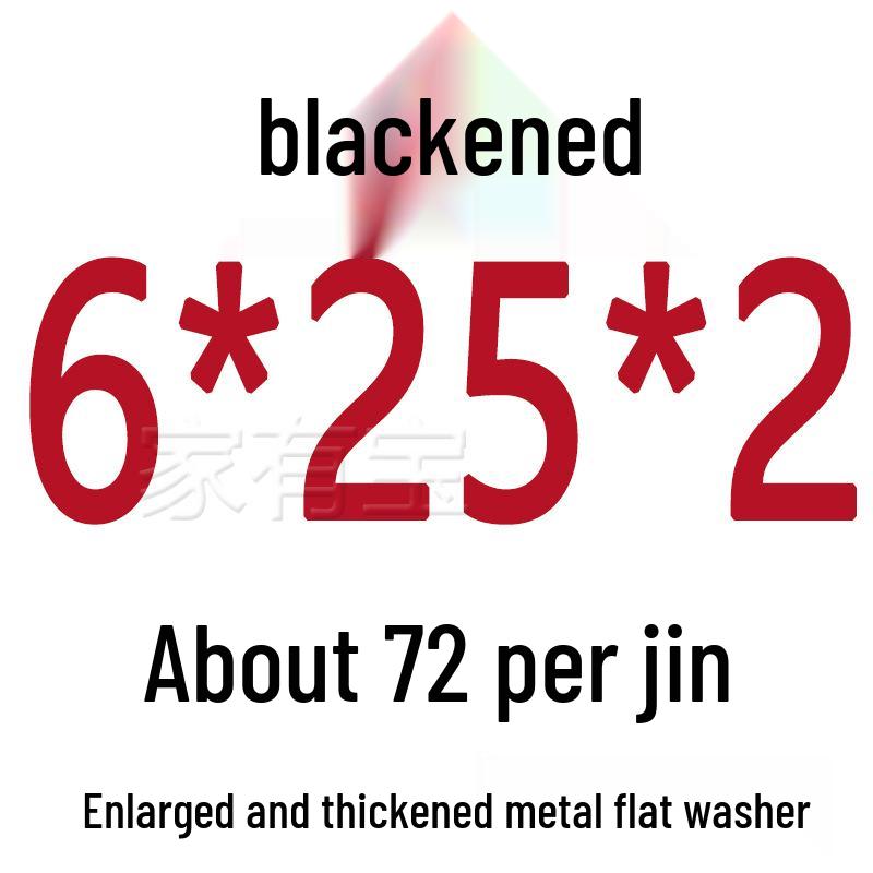 Round Blackened Thickened Metal Washer (M4-M16)