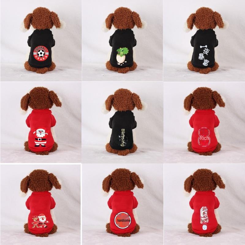 Autumn/Winter Sweatshirts for Cats & Small Dogs - Teddy, Corgi, Bichon