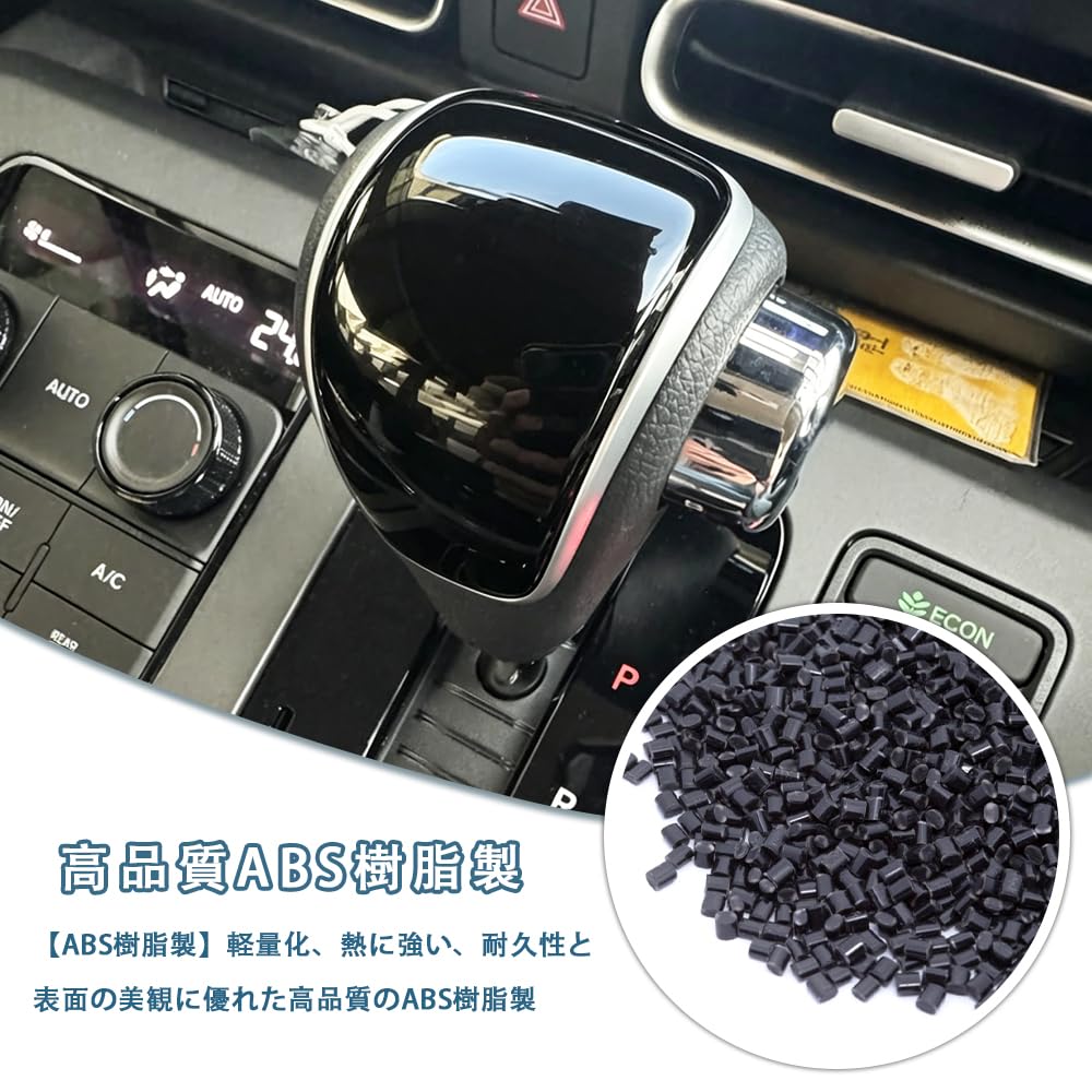 TADOKAPATU New Freed GT Series Dedicated Shift Knob Cover Shift Grip Cover Interior Parts Custom Parts Protector Accessory Nail Scratch Prevention ABS