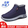 Cotton Shoes Women's Large Size Women's Boots Cold-proof and Warm Middle-aged and Elderly Cotton Boots Piled and Thickened Snow Boots High-top Wome