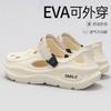 Hole shoes men's new 2025 summer casual breathable outside wear non-slip thick bottom stepping on shit feeling men's beach bag head drag