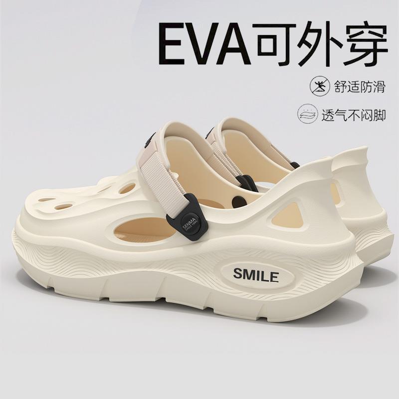 Hole shoes men's new 2025 summer casual breathable outside wear non-slip thick bottom stepping on shit feeling men's beach bag head drag