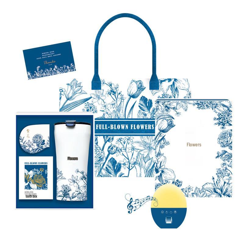 Wuyi Insulated Tumbler 5-Piece Business Gift Set