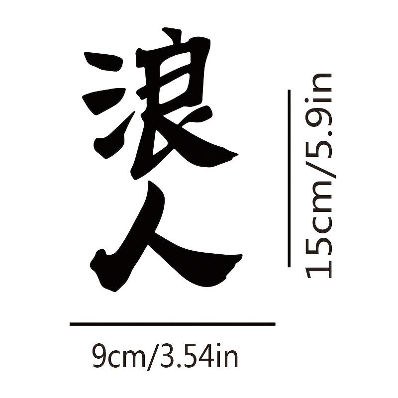 1PC Ronin  Waterproof Vinyl Stickers, Self-adhesive DIY Decals for Motorcycle Fuel Tank, Front Fairing, Fender & Car Window