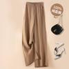 Women's Japanese Style White Linen Wide-Leg Pants - Relaxed Fit, Sun Protection, Casual Straight-Leg for Spring/Summer