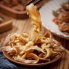 Yunshanban Specialty Bamboo Shoots