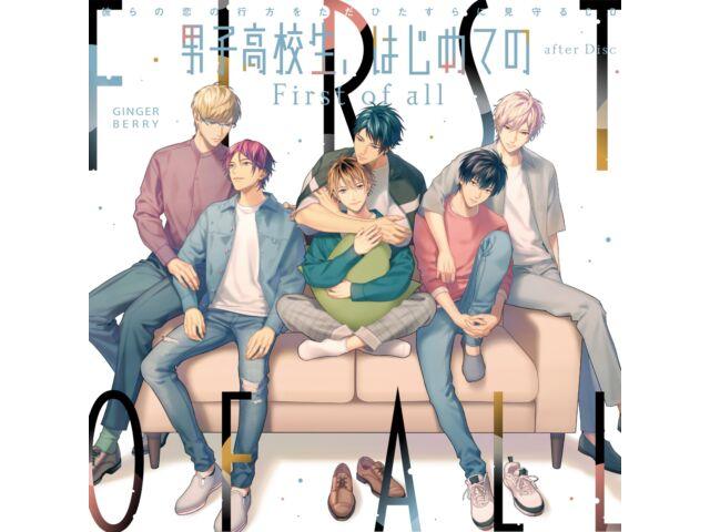 

[CD] Danshi Kokosei Hajimete no after Disc First of all Nomal Edition GNB-2401