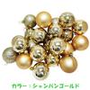Madrugada Christmas Ornament Available in 11 Perfect for Tree Christmas O325 Balls, 24-Piece Set, Colors, Decorations, Parties, (Champagne Gold, 8cm)