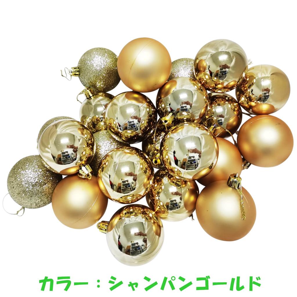 Madrugada Christmas Ornament Available in 11 Perfect for Tree Christmas O325 Balls, 24-Piece Set, Colors, Decorations, Parties, (Champagne Gold, 8cm)