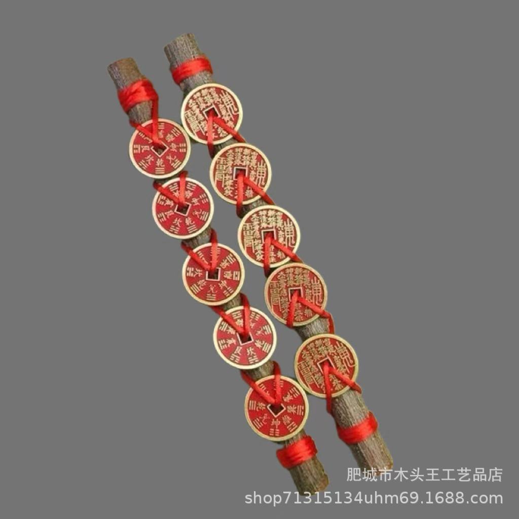Feicheng Peach Wood Branch Amulet Pendant with Five Emperors Coins for Pregnant Women Carrying Babies