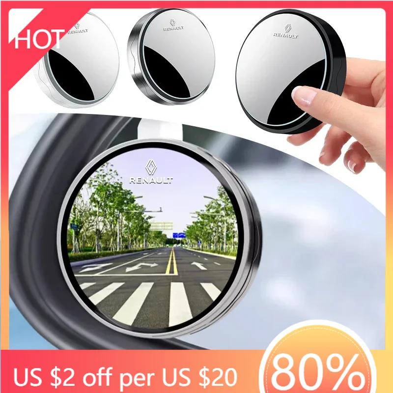 Hub Caps 360 Degree Rotating Wide-angle Round Frame Blind Spot Mirror For Renault RS Clio Megane 2 3 4 Captur Trafic Twingo Scen