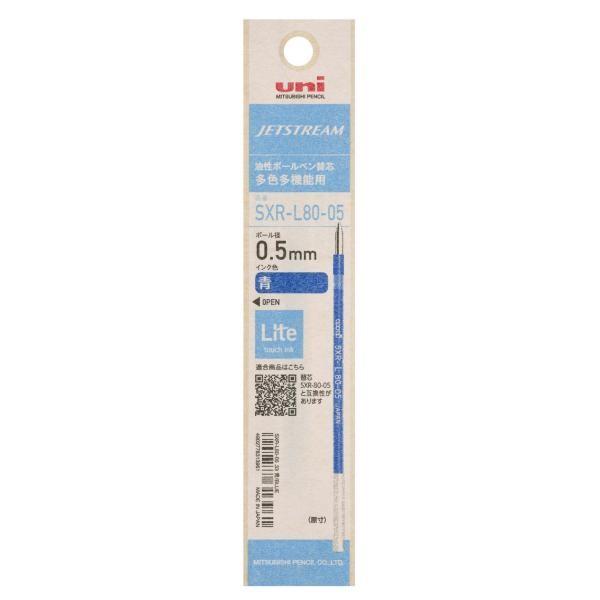 Mitsubishi Pencil Jetstream Replacement Ink Lite Touch Ink  05mm  07mm