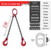 Complete Lifting Chain Sling with Hooks for Mining and Rigging