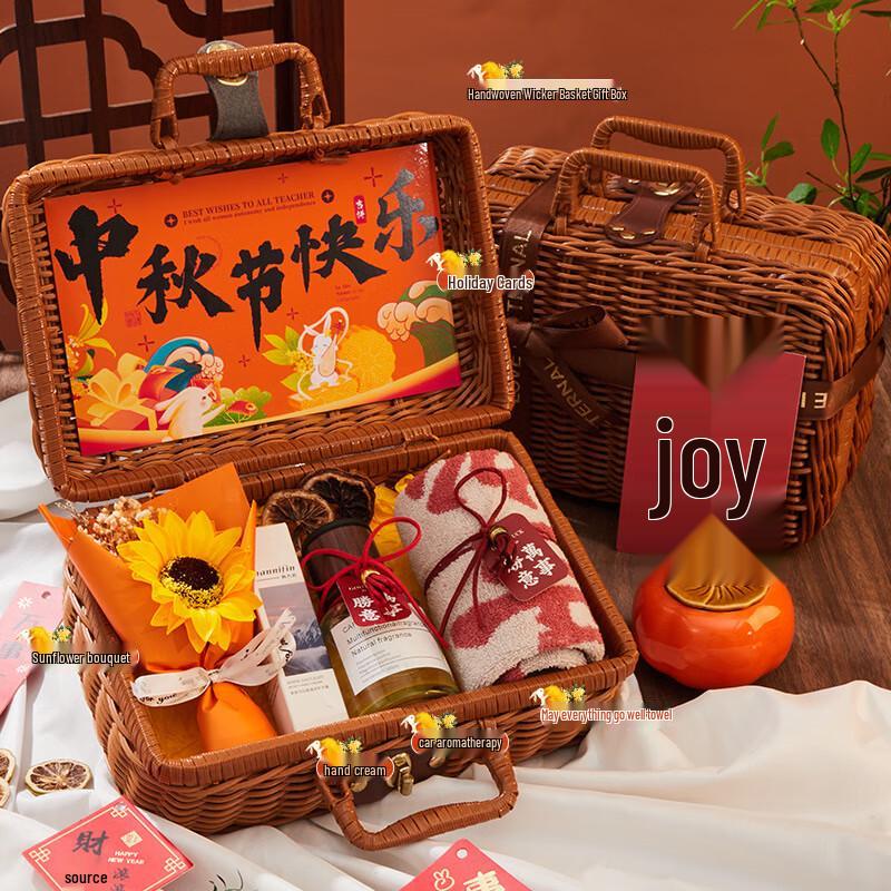 Mid-Autumn Festival Tea Gift Set 26